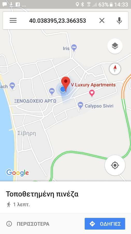 V Luxury Apartments Сиври Экстерьер фото